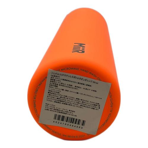 STARBUCKS COFFEE (スターバックスコーヒー) ステンレスタンブラー オレンジ