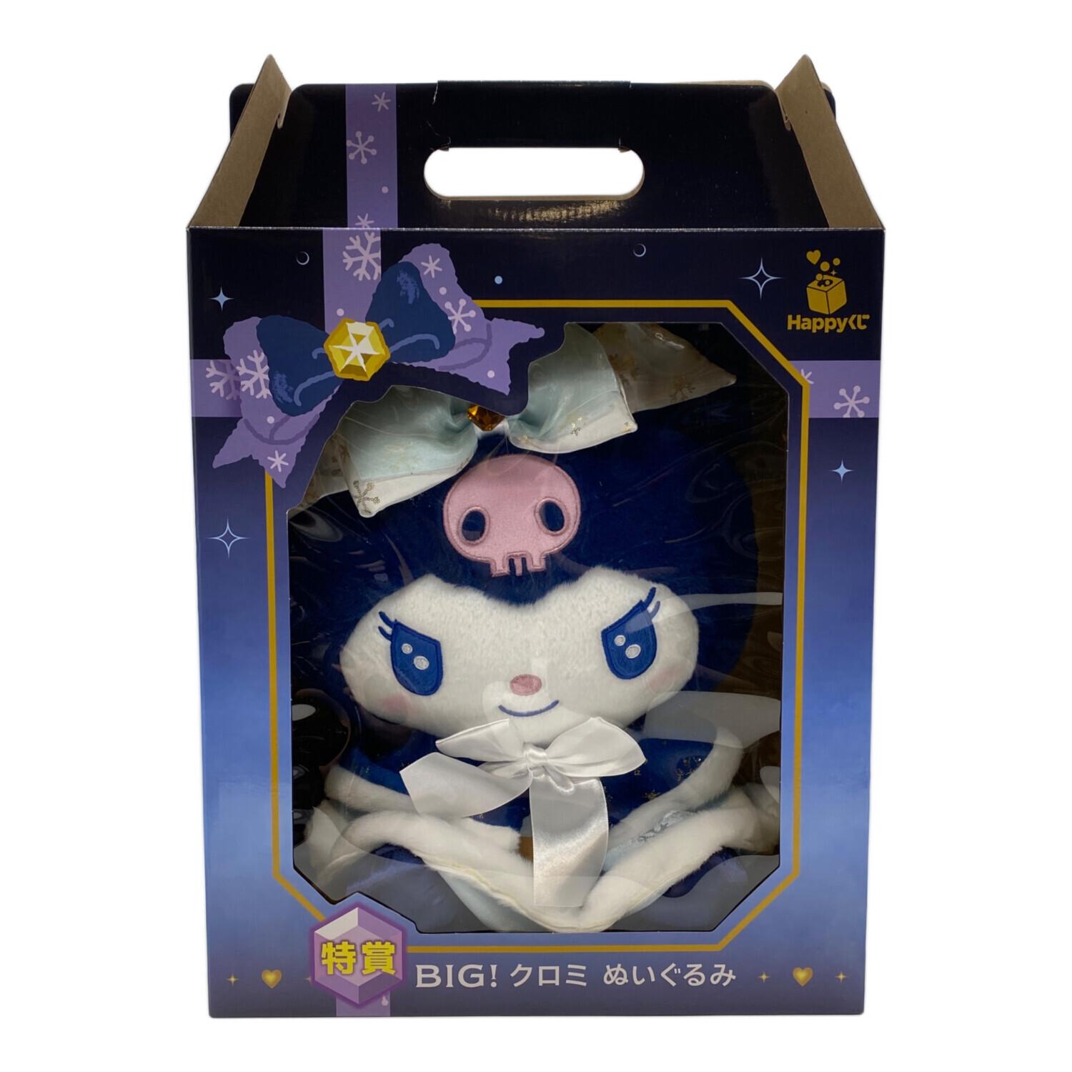 BIG! クロミ ぬいぐるみ 特賞 Sanrio BIG！クロミぬいぐるみ ヌイグルミ 特賞｜トレファクONLINE