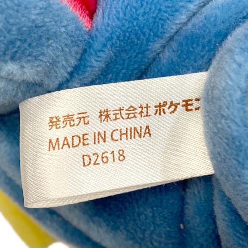 Pokemon Center (ポケモンセンター) サザンドラマニアなピカチュウ ヌイグルミ