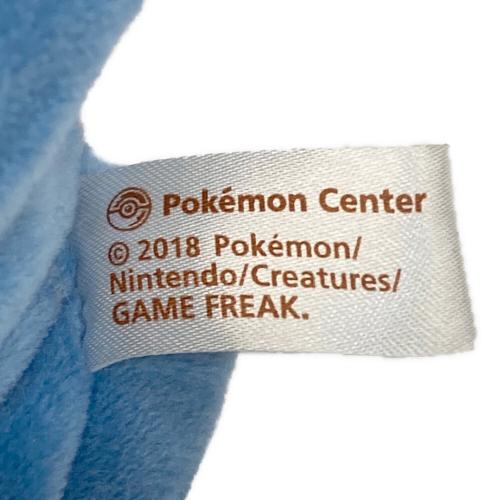 Pokemon Center (ポケモンセンター) サザンドラマニアなピカチュウ ヌイグルミ