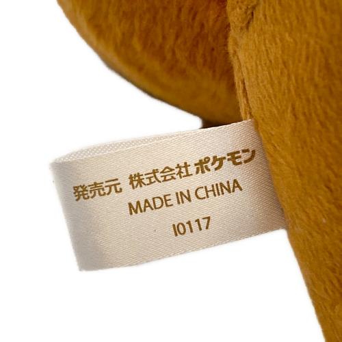 Pokemon Center (ポケモンセンター) イーブイポンチョシリーズ ヌイグルミ