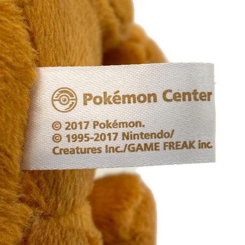 Pokemon Center (ポケモンセンター) イーブイポンチョシリーズ ヌイグルミ