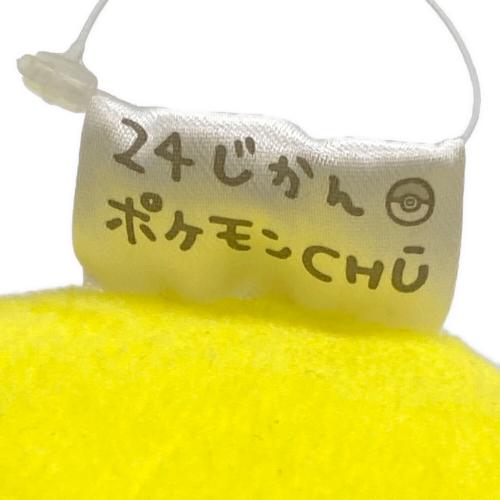24じかんポケモンchu ピカチュウ ぬいぐるみ Pokemon Center (ポケモンセンター) 24じかんポケモンchu ヌイグルミ