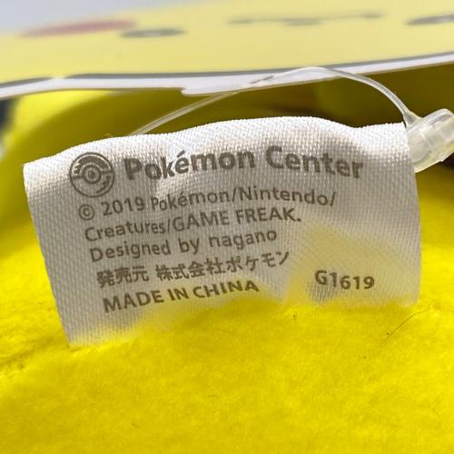 Pokemon Center (ポケモンセンター) 24じかんポケモンchu ヌイグルミ ピカチュウ