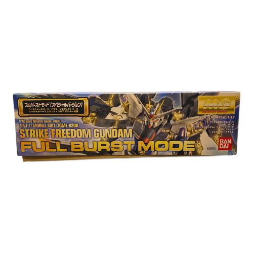 BANDAI (バンダイ) MG ZGMF-X20A ストライクフリーダム フルバーストモード ガンプラ