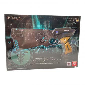プロップリカ ドミネーター PSYCHO-PASS