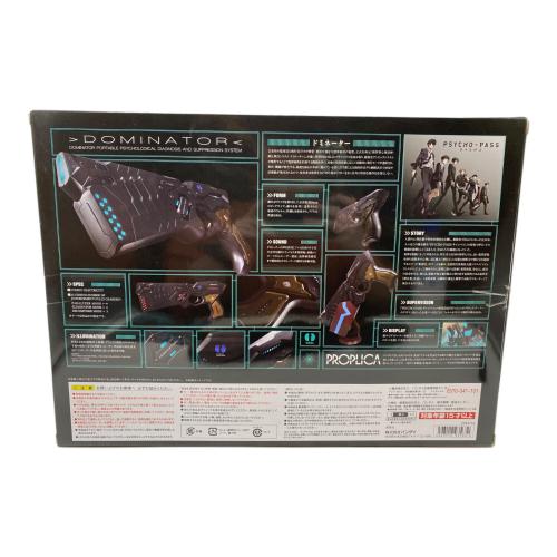 プロップリカ ドミネーター PSYCHO-PASS