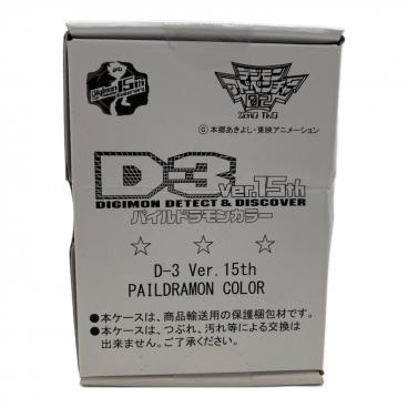 歴代仮面ライダー全員集合ピンズセット 40周年記念 留め具欠品