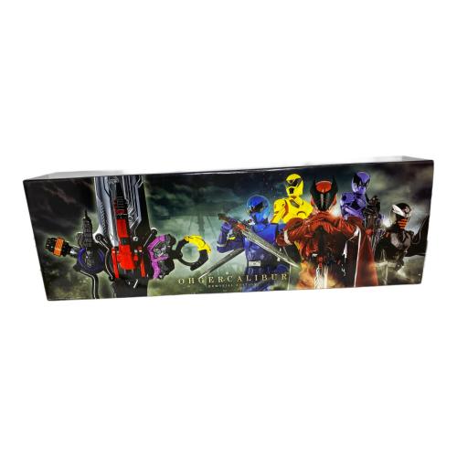 王様戦隊キングオ-ジャー オージャカリバー MEMORIAL EDITION 戦隊ヒーロー