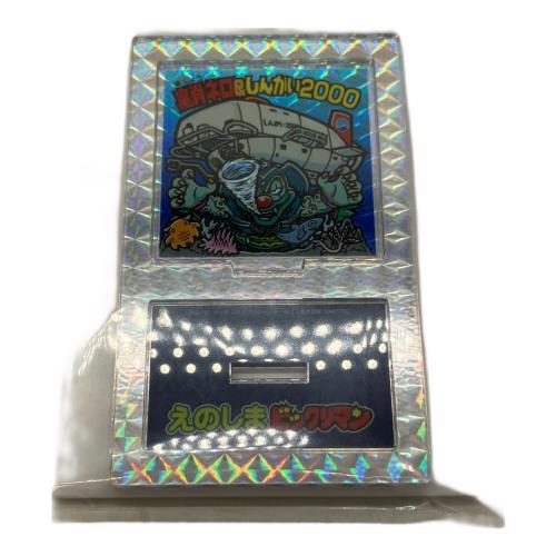 ビックリマンシール 魔肖ネロ’＆しんかい2000 えのしマビックリマン