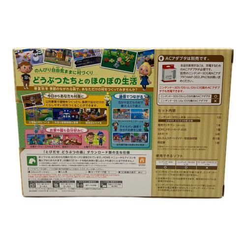 Nintendo (ニンテンドー) 3DS LL SPR-001 とびだせ どうぶつの森 パック