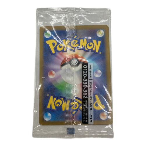 名探偵ピカチュウ 【プロモ】098/SV-P ポケモンカード