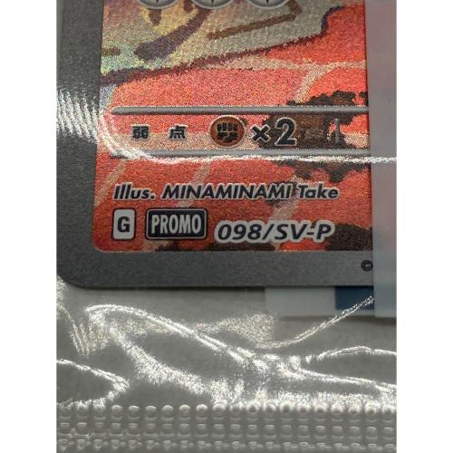 名探偵ピカチュウ 【プロモ】098/SV-P ポケモンカード