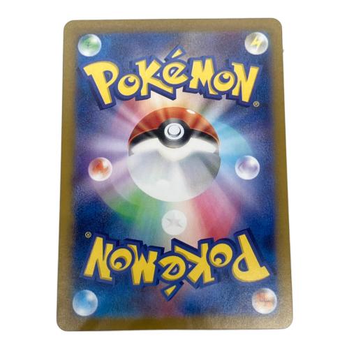 エーフィex ポケモンカード 211/187 SAR