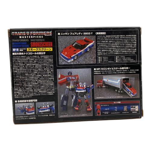 TAKARA TOMY (タカラトミー) ニッサン フェアレディ 280Z-T フィギュア トランスフォーマー