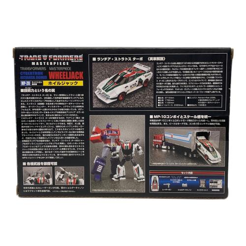 TAKARA TOMY (タカラトミー) ランチア ストラトス ターボ フィギュア MP-20 トランスフォーマー