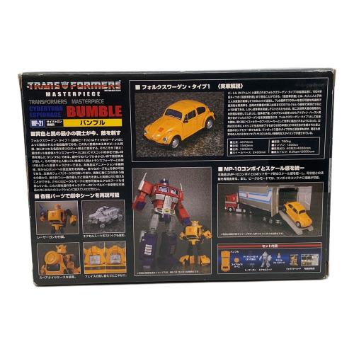 TAKARA TOMY (タカラトミー) トランスフォーマー マスターピース MP-21 バンブル フィギュア