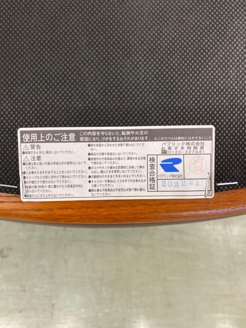 CRES (クレス) アームチェアー ブラウン DONARE