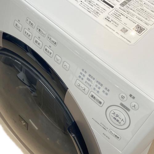 SHARP (シャープ) ドラム式洗濯乾燥機 ES-S7K-CL 2025年製