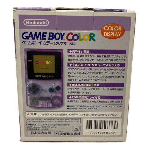 Nintendo (ニンテンドー) GAMEBOY COLOR CGB-001
