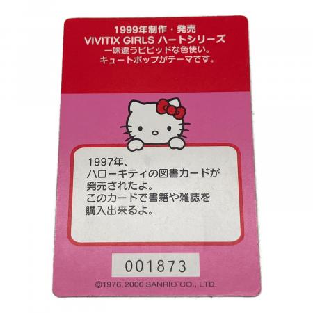 Sanrio (サンリオ) ハローキティ コレクターズカードまとめ 1999年製作