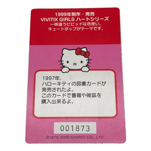 Sanrio (サンリオ) ハローキティ コレクターズカードまとめ 1999年製作・販売 48枚セット