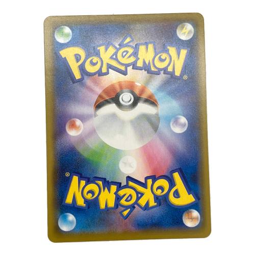 ピカチュウV-UNION ポケモンカード 025/028~028/028 4枚セット