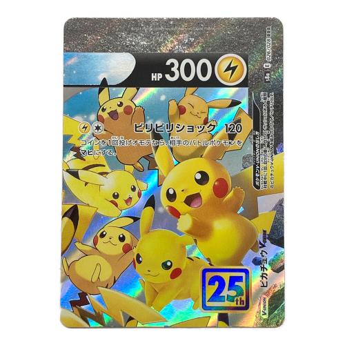 ピカチュウV-UNION ポケモンカード 025/028~028/028 4枚セット