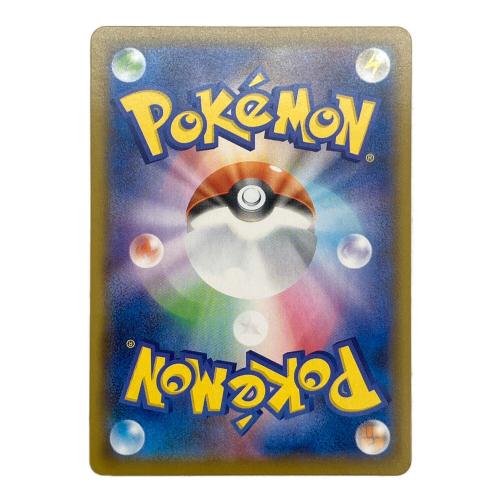 ピカチュウV-UNION ポケモンカード 025/028~028/028 4枚セット