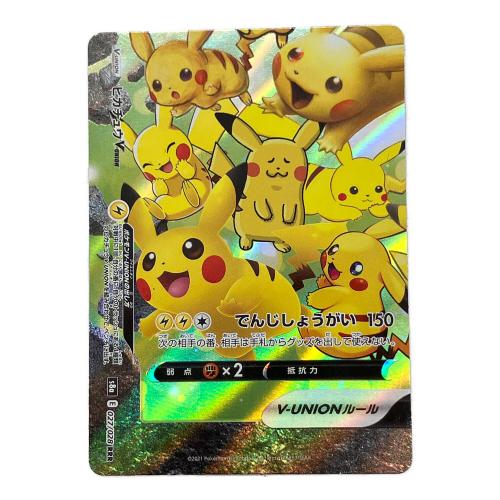 ピカチュウV-UNION ポケモンカード 025/028~028/028 4枚セット