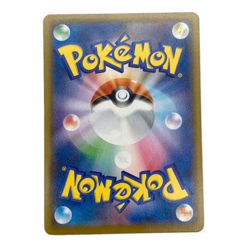 ピカチュウV-UNION ポケモンカード 025/028~028/028 4枚セット