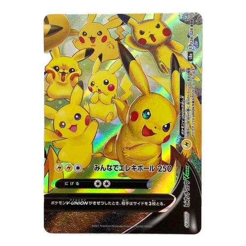 ピカチュウV-UNION ポケモンカード 025/028~028/028 4枚セット