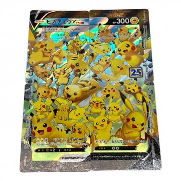カテゴリ：ポケモンカード｜価格：6,001円～10,000円｜在庫：あり