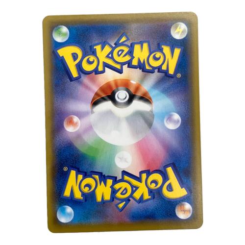 ピカチュウV-UNION ポケモンカード 025/028~028/028 4枚セット