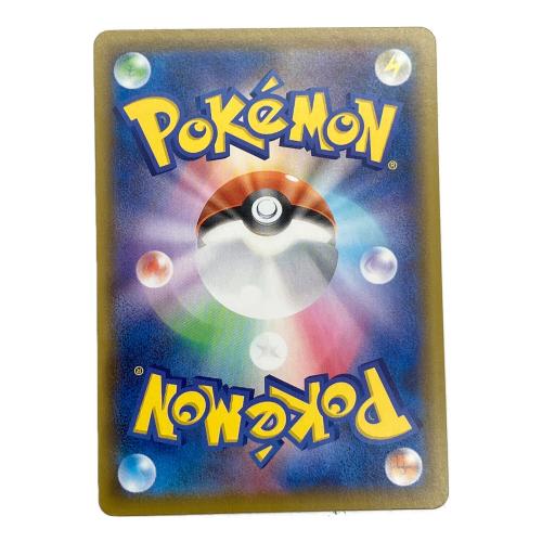ピカチュウV-UNION ポケモンカード 025/028~028/028 4枚セット