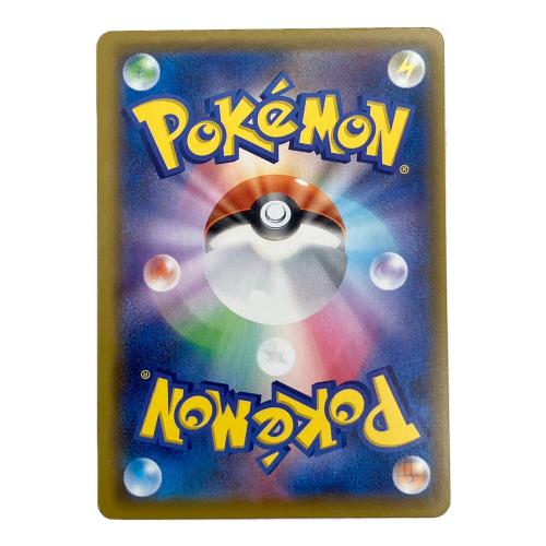 ピカチュウV-UNION ポケモンカード 025/028~028/028 4枚セット