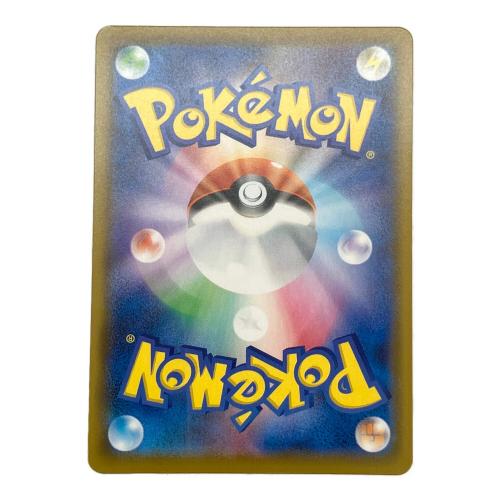 ピカチュウV-UNION ポケモンカード 025/028~028/028 4枚セット
