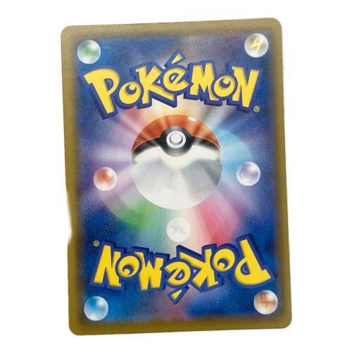 ピカチュウV-UNION ポケモンカード 025/028~028/028 4枚セット
