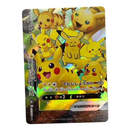 ピカチュウV-UNION ポケモンカード 025/028~028/028 4枚セット