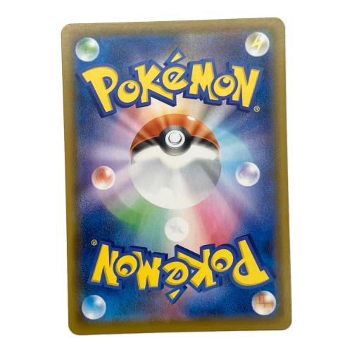 ピカチュウV-UNION ポケモンカード 025/028~028/028 4枚セット