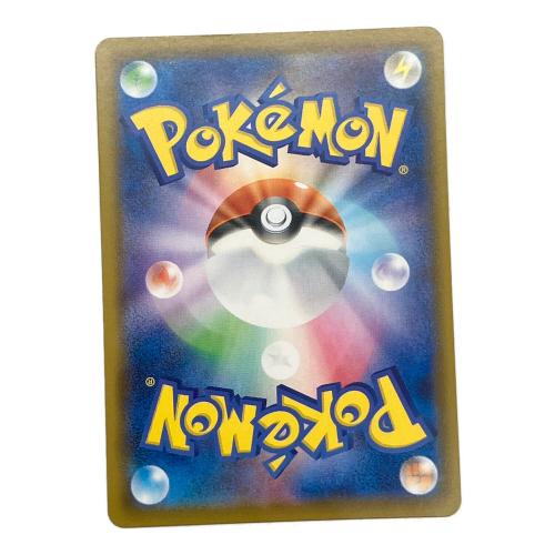 ピカチュウV-UNION ポケモンカード 025/028~028/028 4枚セット