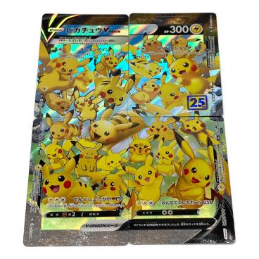 カテゴリ：トレーディングカード】商品一覧｜中古・リサイクルショップ