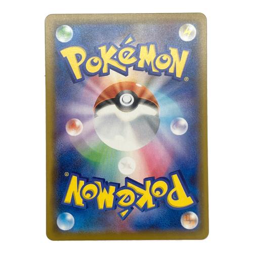 ピカチュウV-UNION ポケモンカード 025/028~028/028 4枚セット