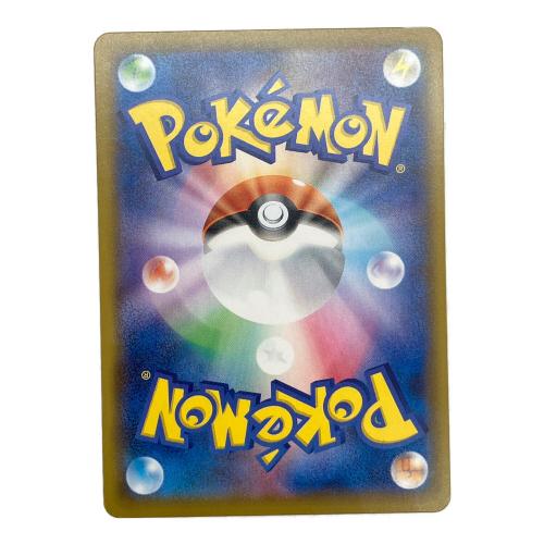 ピカチュウV-UNION ポケモンカード 025/028~028/028 4枚セット