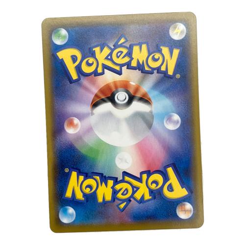 ピカチュウV-UNION ポケモンカード 025/028~028/028 4枚セット