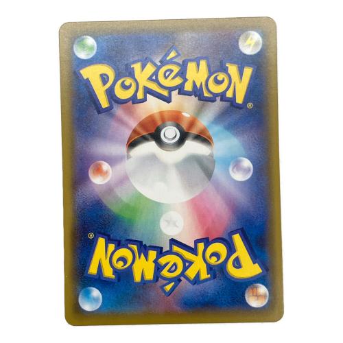 ピカチュウV-UNION ポケモンカード 025/028~028/028 4枚セット