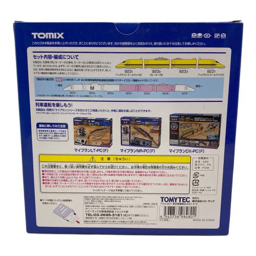 TOMIX (トミックス) JR 923形新幹線電気軌道総合試験車(ドクターイエロー)基本セット Nゲージ