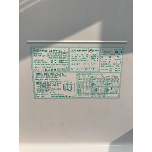 SHARP (シャープ) 5ドア冷蔵庫 SJ-W412D-S 2018年製 412L