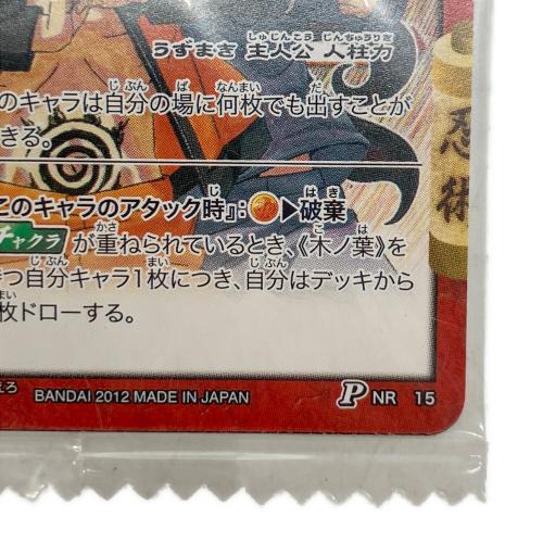 NARUTO (ナルト) 映画入場者特典 カード＆SPECIAL DVD