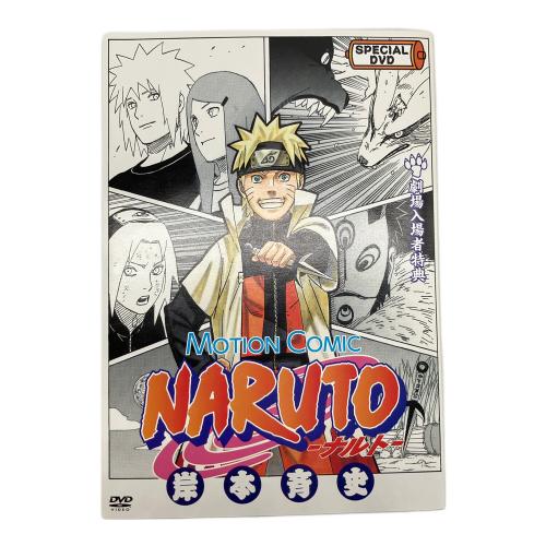 NARUTO (ナルト) 映画入場者特典 カード＆SPECIAL DVD